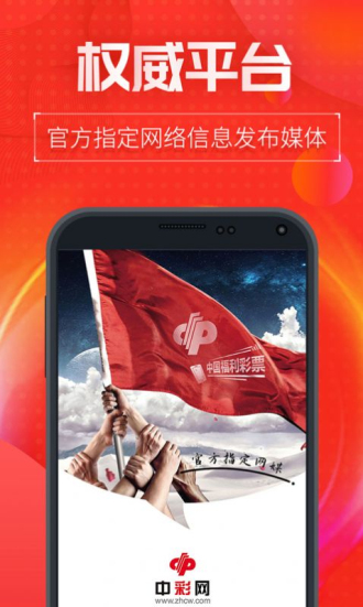 澳門(mén)十碼中特免費(fèi)公開(kāi)——揭秘彩票背后的秘密，澳門(mén)彩票揭秘，十碼中特免費(fèi)公開(kāi)背后的秘密