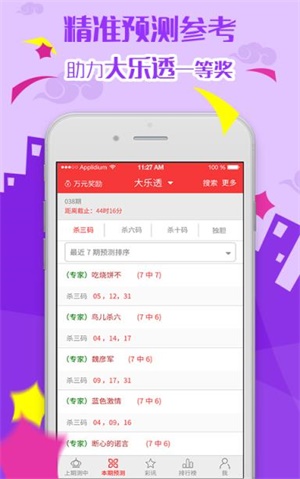 澳門資料大全免費(fèi)最新版，探索澳門，預(yù)見未來至美之旅（2025版），澳門未來至美之旅，資料大全（最新免費(fèi)版 2025版）探索澳門之旅