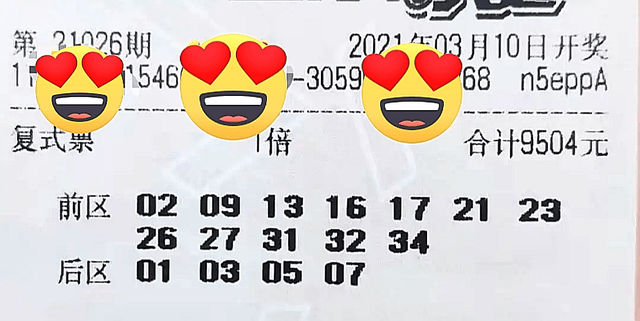 新奧門六和開獎結(jié)果，探索彩票背后的秘密與策略，新奧門六和彩票開獎結(jié)果揭秘，探索背后的秘密與策略