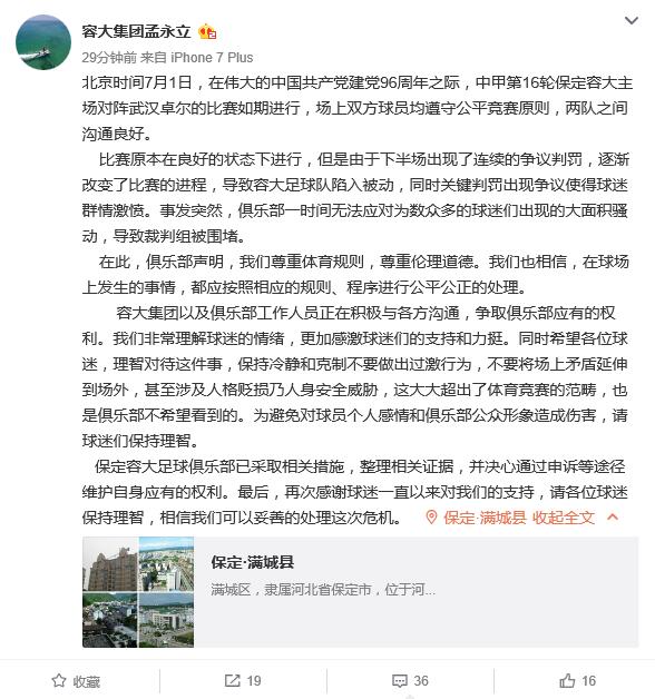 臺灣近期的熱點事件深度解析，臺灣熱點事件深度剖析與解析