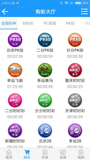 澳門(mén)澳門(mén)六開(kāi)彩開(kāi)獎(jiǎng)結(jié)果，探索彩票背后的秘密，澳門(mén)六開(kāi)彩開(kāi)獎(jiǎng)結(jié)果揭秘，彩票背后的秘密探索