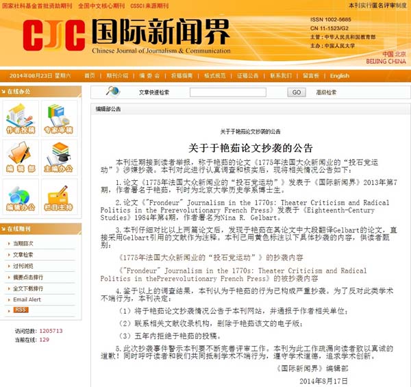 國(guó)際新聞稿件，全球視野下的時(shí)事洞察，全球視野下的國(guó)際時(shí)事洞察報(bào)道