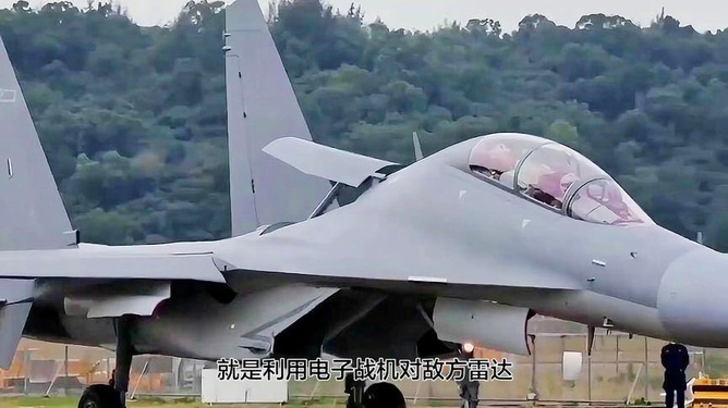 殲十六戰(zhàn)斗機簡介，殲十六戰(zhàn)斗機概述