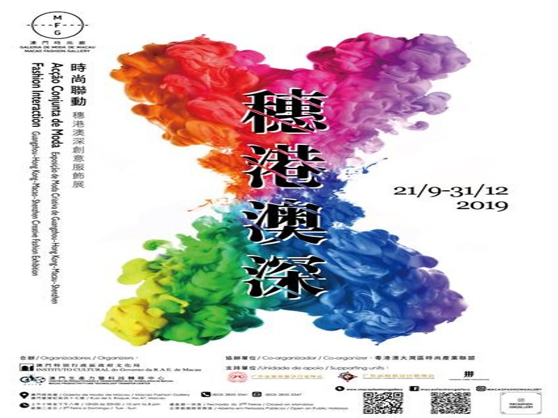澳門(mén)狀元紅資料——探索未來(lái)的趨勢(shì)與機(jī)遇（2025展望），澳門(mén)狀元紅資料，未來(lái)趨勢(shì)與機(jī)遇展望（2025年展望）