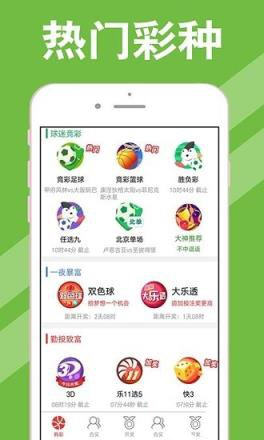 澳門開獎最快最準(zhǔn)的網(wǎng)站——您的首選彩票資訊平臺，澳門首選彩票資訊平臺，快速準(zhǔn)確的開獎信息