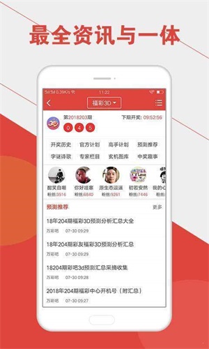香港澳門六開彩開獎(jiǎng)結(jié)果及開獎(jiǎng)記錄解析，香港澳門六開彩開獎(jiǎng)結(jié)果與開獎(jiǎng)記錄深度解析