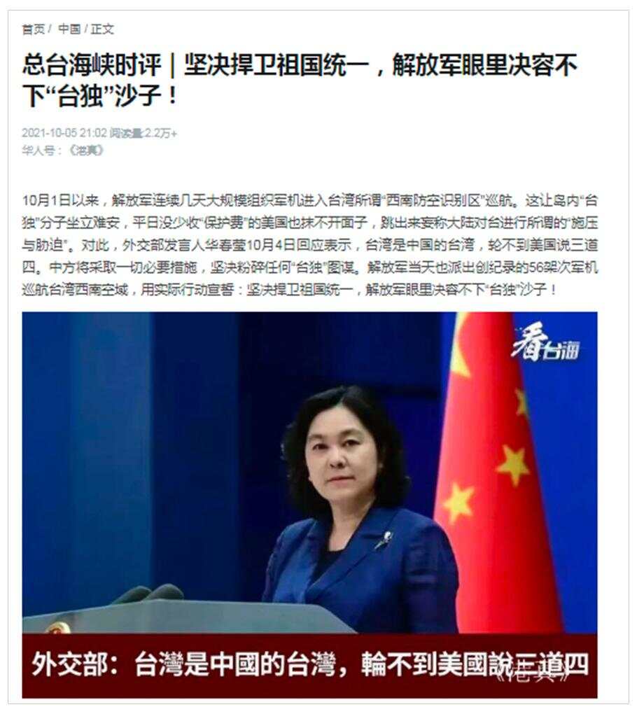 深度解析與觀察