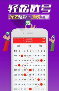 探索四不像正版資料的奧秘，揭秘四不像正版資料的奧秘探索