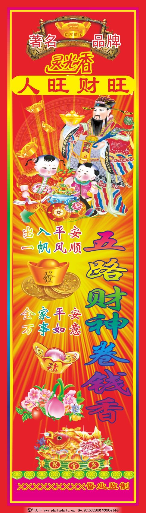 王中王黃金一肖精準(zhǔn)資料，揭秘SEO優(yōu)化秘籍，王中王黃金一肖精準(zhǔn)資料揭秘，SEO優(yōu)化秘籍大公開