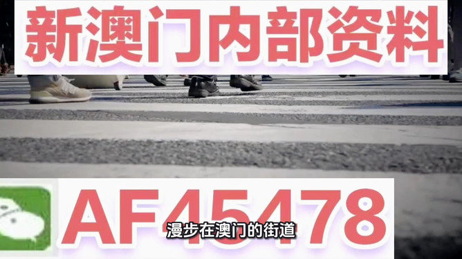 澳門正版免費(fèi)資料大全