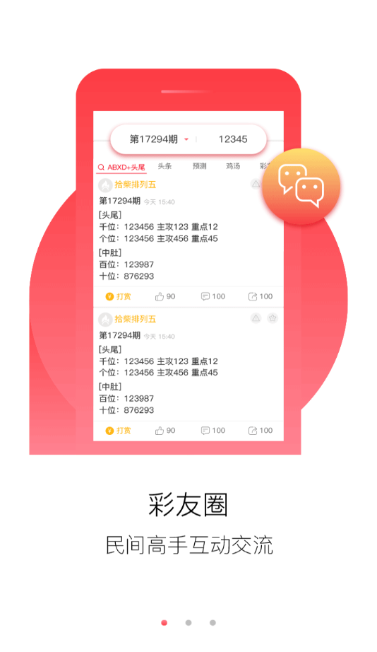 2025正版資料大全免費(fèi)，全面解析與獲取指南，2025正版資料大全免費(fèi)獲取指南及全面解析