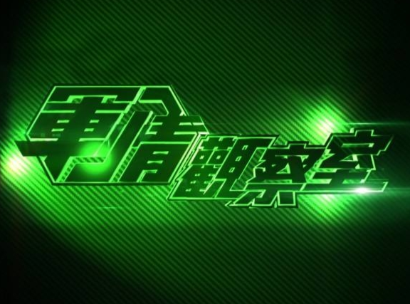 鳳凰衛(wèi)視最新軍情觀察室，深度解析全球軍事動(dòng)態(tài)，鳳凰衛(wèi)視軍情觀察室，深度解析全球軍事動(dòng)態(tài)