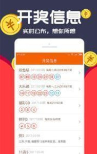 王中王平特一肖圖122，深度解析與SEO優(yōu)化策略，王中王平特一肖圖122深度解析與SEO優(yōu)化策略指南
