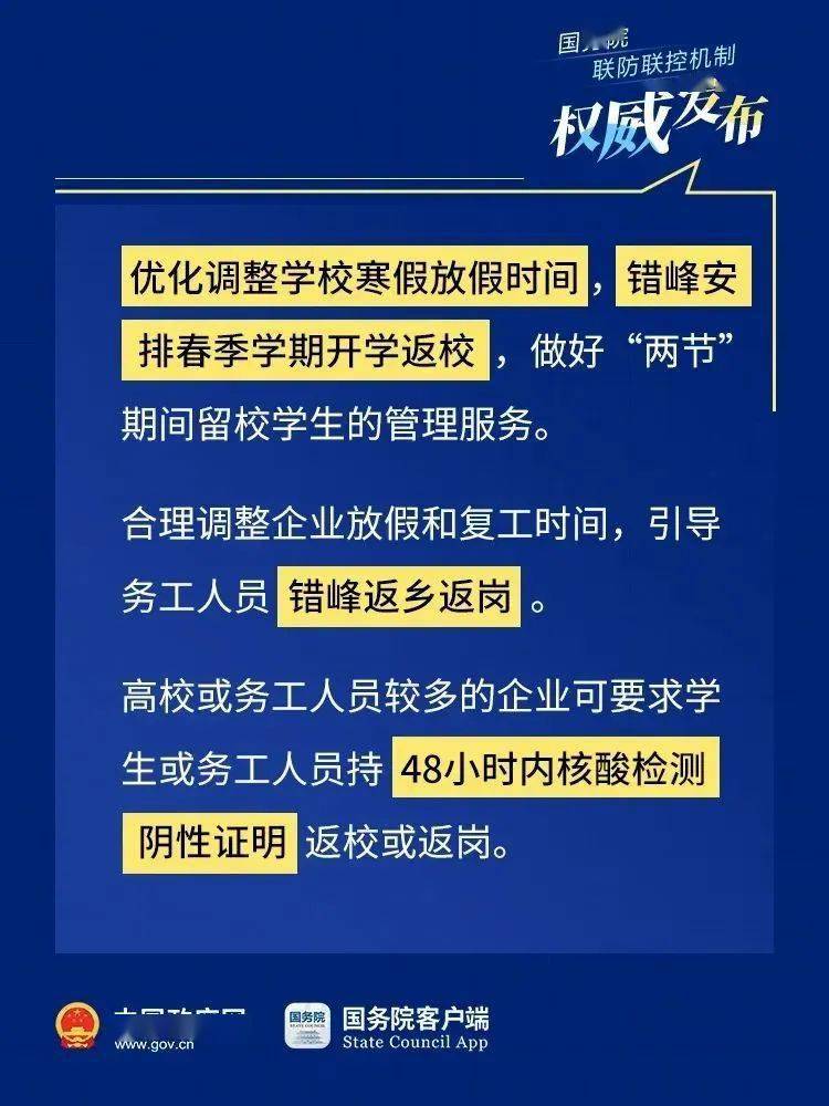 新澳2025年精準(zhǔn)三中三，未來趨勢與策略展望，新澳未來趨勢展望，精準(zhǔn)三中三策略至2025年