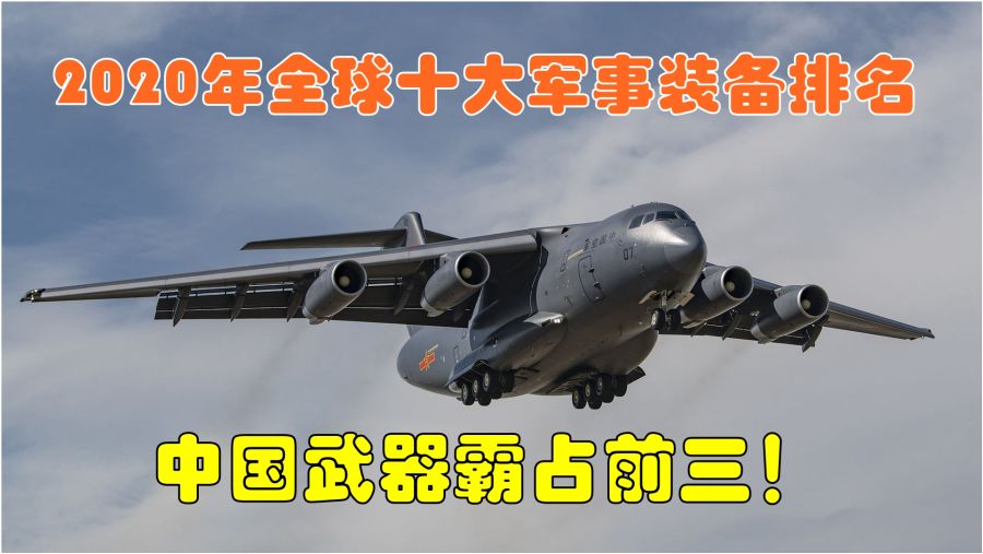 軍事論壇排行榜，深度解析中國(guó)軍事社區(qū)影響力排名，軍事論壇影響力排行榜，深度解析中國(guó)軍事社區(qū)排名