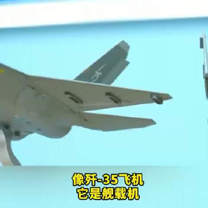 殲-35官方介紹，新一代隱形戰(zhàn)斗機(jī)的卓越性能，殲-35新一代隱形戰(zhàn)斗機(jī)卓越性能介紹