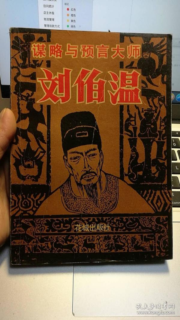 劉伯溫平特一肖預(yù)測(cè)