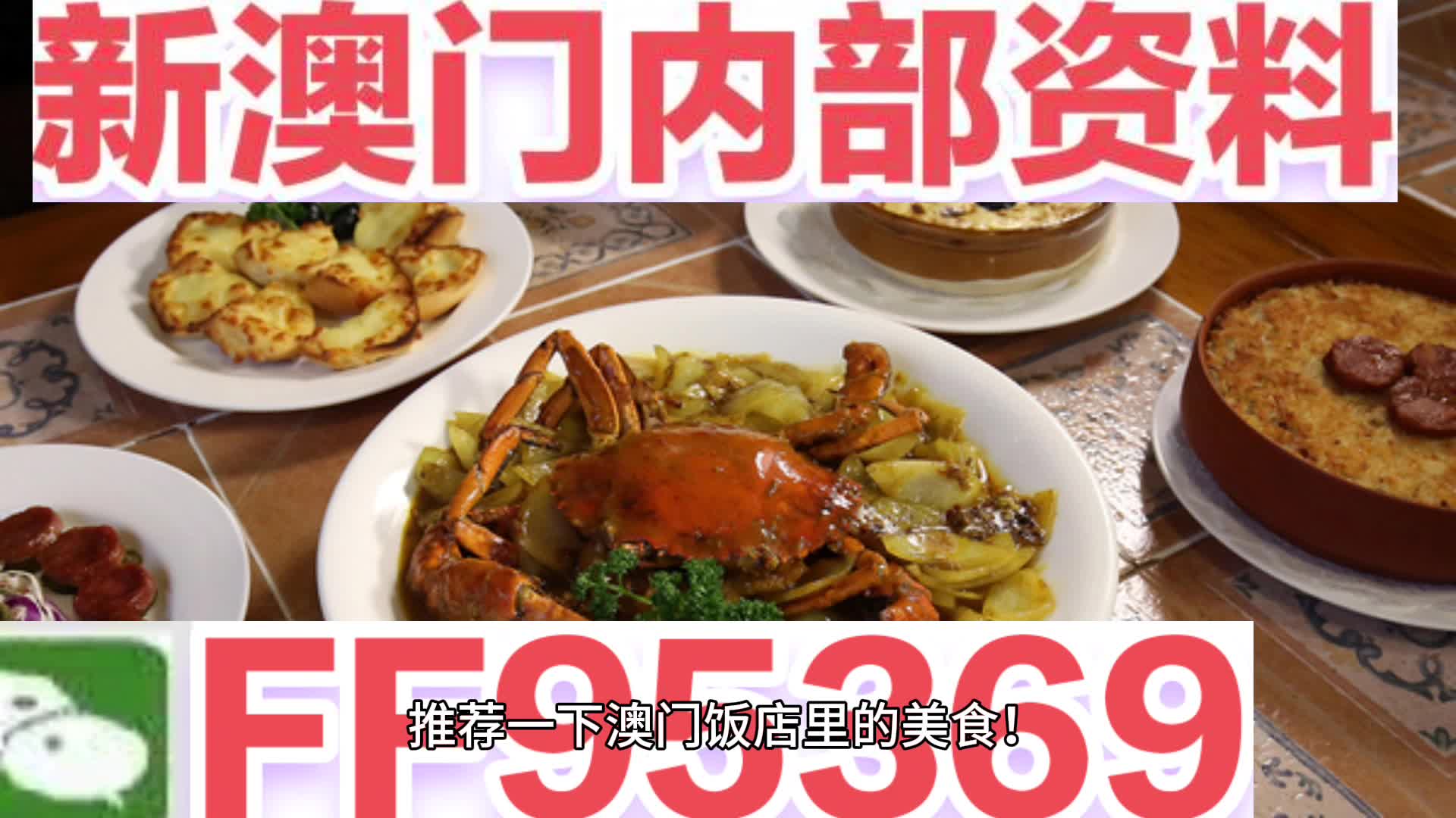 新澳門內(nèi)部資料精準(zhǔn)大全——探索澳門的深度與廣度，澳門深度探索，新澳門內(nèi)部資料精準(zhǔn)大全