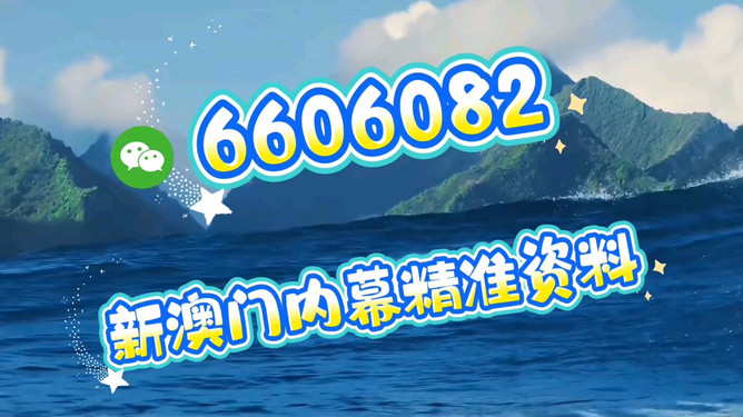 新澳門今晚特馬開，揭秘彩票背后的秘密與策略，揭秘彩票背后的秘密與策略，新澳門今晚特馬開獎?wù)雇? class=