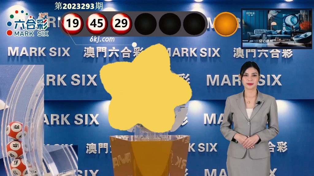 澳門六開獎結(jié)果現(xiàn)場圖——揭開彩票魅力的神秘面紗，澳門六開獎結(jié)果現(xiàn)場圖，揭開彩票魅力的神秘面紗揭曉時刻