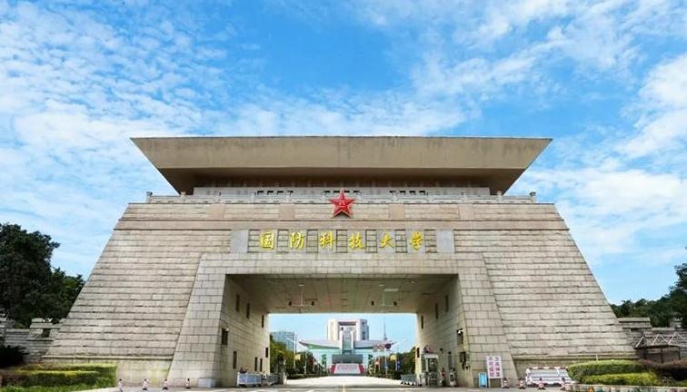 國(guó)防大學(xué)錄取條件詳解，國(guó)防大學(xué)錄取條件全面解析