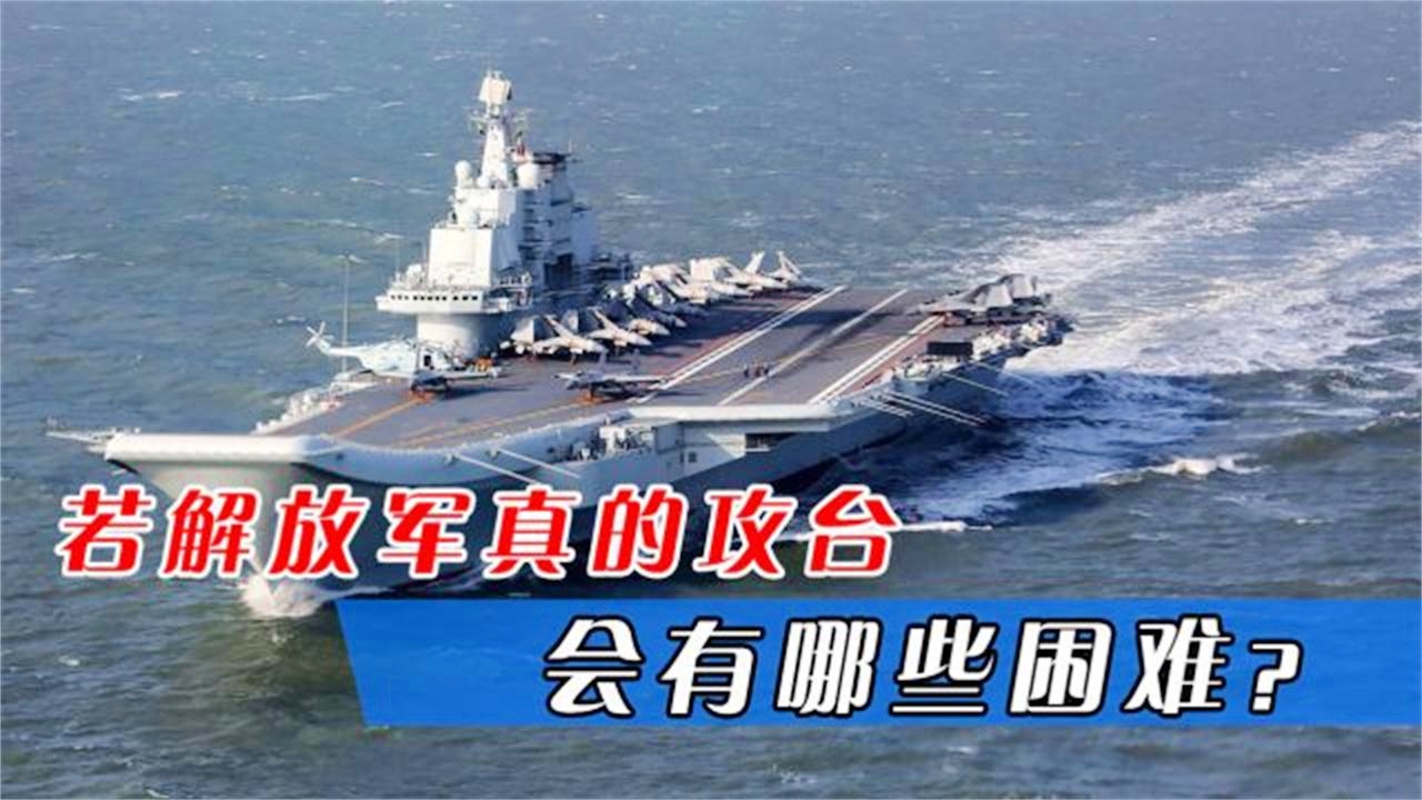 東部戰(zhàn)區(qū)實(shí)力解析，能否單挑臺(tái)灣？，東部戰(zhàn)區(qū)實(shí)力解析，應(yīng)對(duì)臺(tái)灣局勢(shì)的能力與策略探討