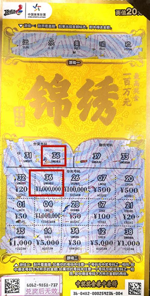 王中王精準(zhǔn)六肖6碼資料，揭秘預(yù)測玄機(jī)，揭秘王中王精準(zhǔn)六肖6碼預(yù)測玄機(jī)