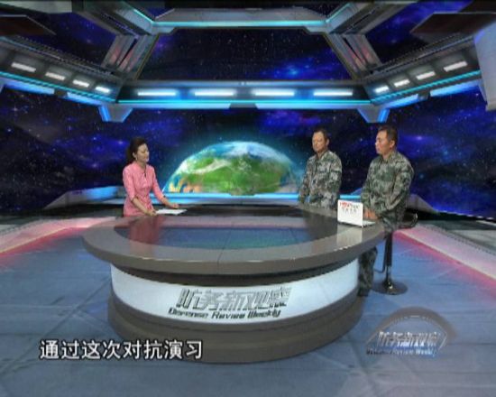 軍情觀察室完整視頻2021，深度分析與探索，軍情觀察室深度分析與探索，2021年回顧與洞察