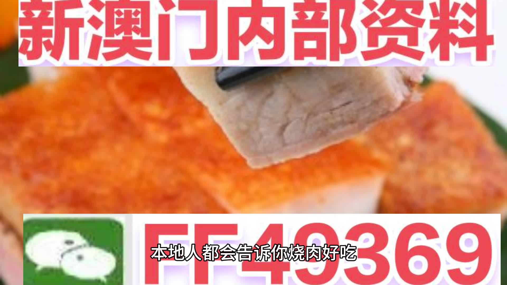 新澳門六會(huì)彩開獎(jiǎng)結(jié)果今天——揭秘彩票背后的秘密，揭秘今日新澳門六會(huì)彩開獎(jiǎng)結(jié)果，彩票背后的秘密揭曉