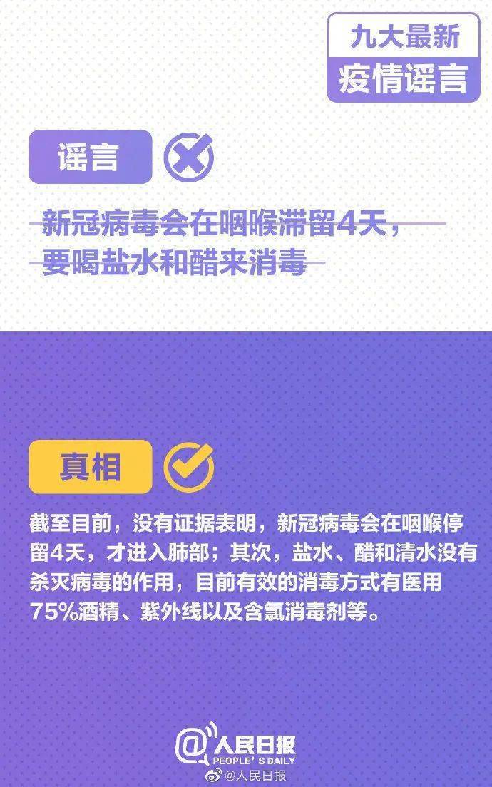 新澳2025最新資料大全紅雙喜——全面解析與深度探索，新澳2025紅雙喜資料大全，全面解析與深度探索