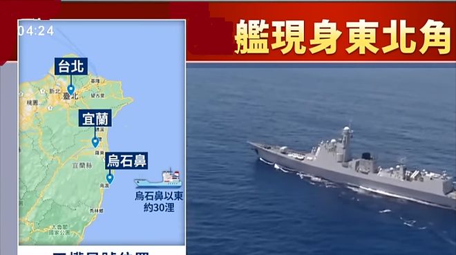 解放軍臺海最新動態(tài)信息及其影響分析，解放軍臺海最新動態(tài)信息及其戰(zhàn)略影響分析