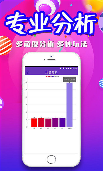 澳門一肖一碼期期準(zhǔn)資料，揭秘彩票背后的秘密與策略，澳門彩票揭秘，一肖一碼期期準(zhǔn)資料與策略探究