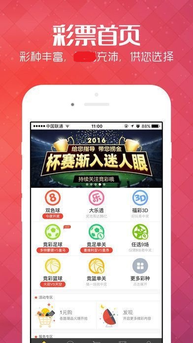 王中王大家發(fā)一肖免費——揭秘生肖預測的奧秘，揭秘生肖預測奧秘，王中王免費預測生肖一肖之選