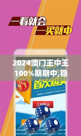 王中王370期指一生肖——深度解讀與SEO優(yōu)化，王中王370期生肖深度解讀與SEO策略優(yōu)化