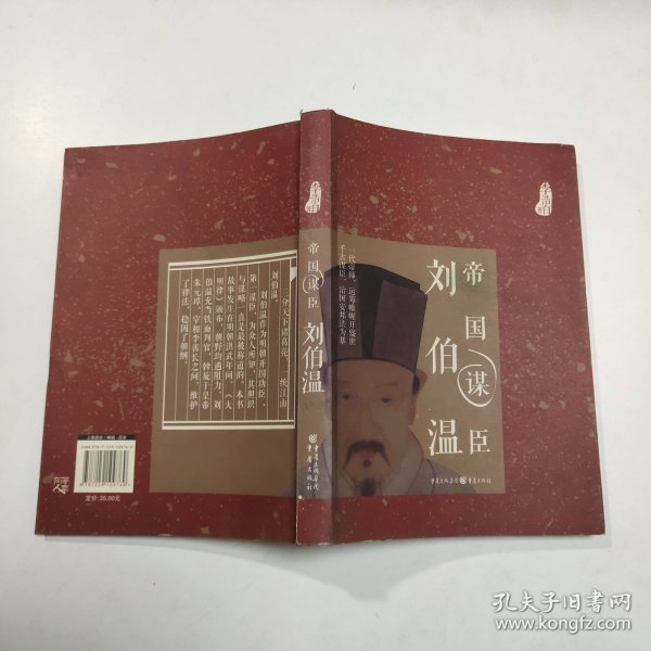 劉伯溫傳奇，揭秘2016年生肖預(yù)測(cè)中的特殊秘密，劉伯溫傳奇揭秘，2016年生肖運(yùn)勢(shì)特殊秘密大解密