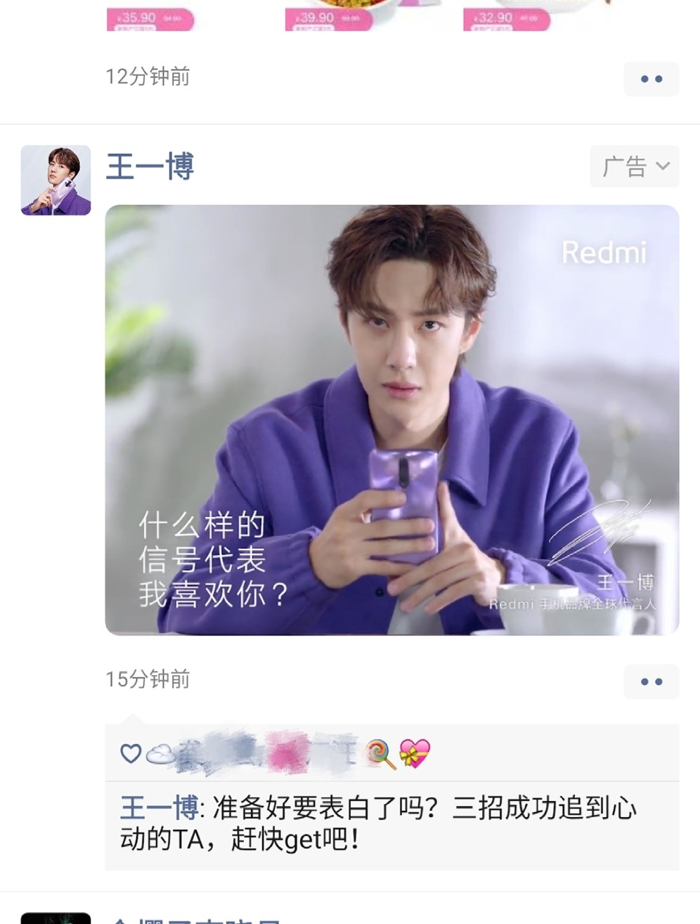 王中王一肖的獨特魅力與神秘一尾的故事，王中王一肖的神秘魅力與一尾的故事傳奇