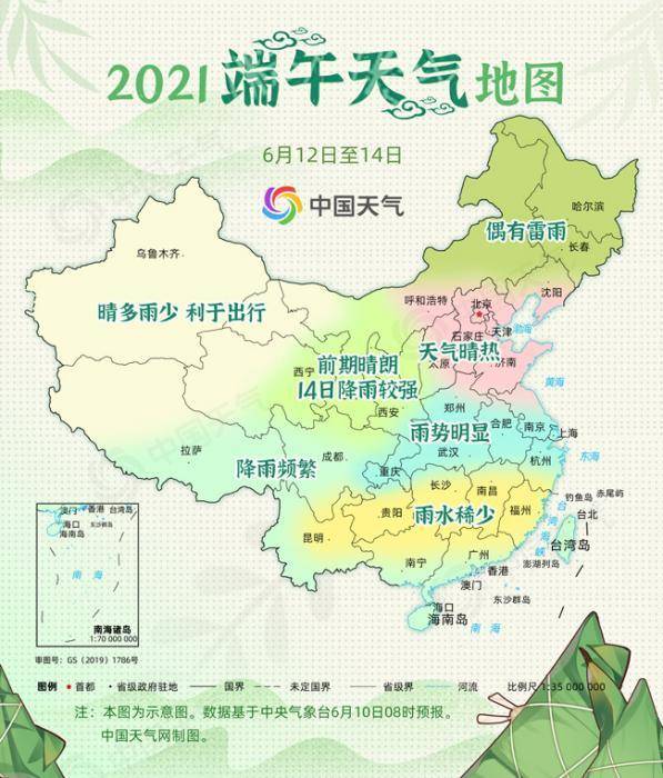 新澳一肖一馬一尾期期，深度解析與SEO優(yōu)化策略，新澳一肖一馬一尾期期，深度解析與SEO優(yōu)化策略探討