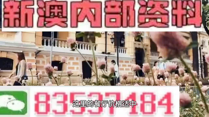 澳門最快開獎(jiǎng)