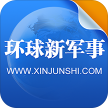 下載軍事新聞，掌握最新軍事動(dòng)態(tài)，洞悉全球軍事力量發(fā)展，全球軍事動(dòng)態(tài)速遞，最新新聞、力量發(fā)展與戰(zhàn)略洞察