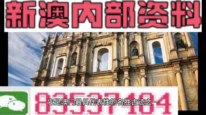 澳門4949圖庫資料大全，探索與解析，澳門4949圖庫資料大全，深度探索與解析