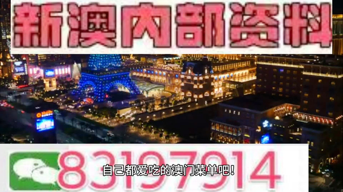 新澳今晚9點(diǎn)30分的精彩瞬間與SEO優(yōu)化策略，新澳今晚9點(diǎn)30分精彩瞬間與SEO策略揭秘