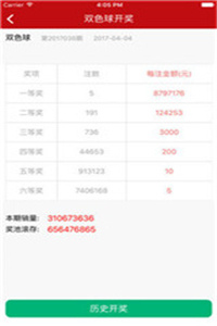 kj77澳彩開獎(jiǎng)下載——最新開獎(jiǎng)信息及便捷下載方式，kj77澳彩開獎(jiǎng)下載，最新開獎(jiǎng)信息與便捷下載體驗(yàn)