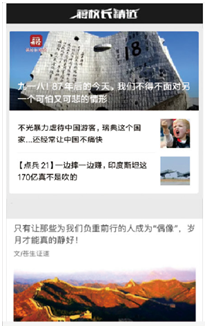 軍事節(jié)目排行榜，探尋熱門軍事節(jié)目的魅力與影響力，熱門軍事節(jié)目魅力與影響力大揭秘，軍事節(jié)目排行榜探尋之旅