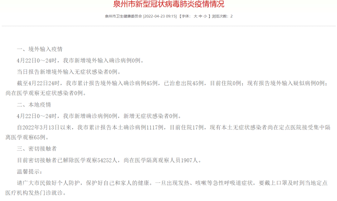 揭秘中國海軍新動態(tài)，110艦與泉州艦的最新情況，揭秘中國海軍新動態(tài)，110艦與泉州艦最新進(jìn)展