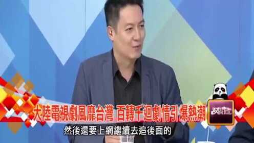 為什么國內(nèi)不允許觀看臺灣電視——深度解析背后的原因，深度解析，為何國內(nèi)觀眾無法觀看臺灣電視？