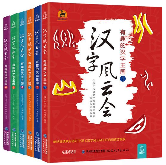六六大順，六合寶典，揭秘成功的秘密武器，揭秘六六大順與六合寶典，成功秘密武器全解析