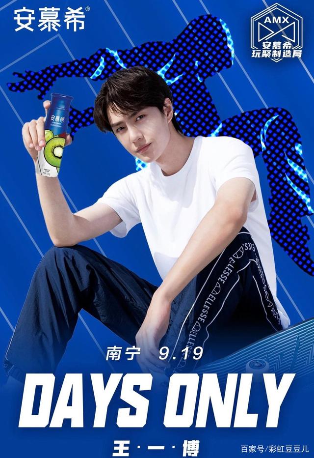 笫三期王中王一肖中特，揭秘背后的秘密，揭秘三期王中王肖中特背后的秘密