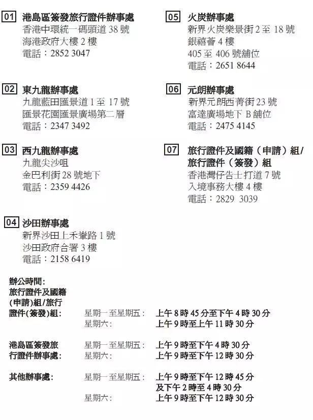 香港免費(fèi)大全資料大全