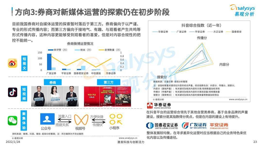 澳門管家婆，揭秘精準準確的預(yù)測秘密，澳門管家婆揭秘預(yù)測秘籍，精準準確的預(yù)測秘密探索
