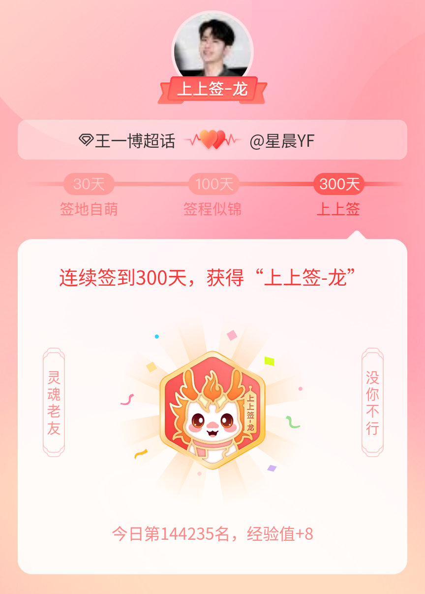 九龍王中王一肖中獎，揭秘幸運(yùn)背后的秘密，九龍王中王揭秘幸運(yùn)背后的秘密，一肖中獎傳奇